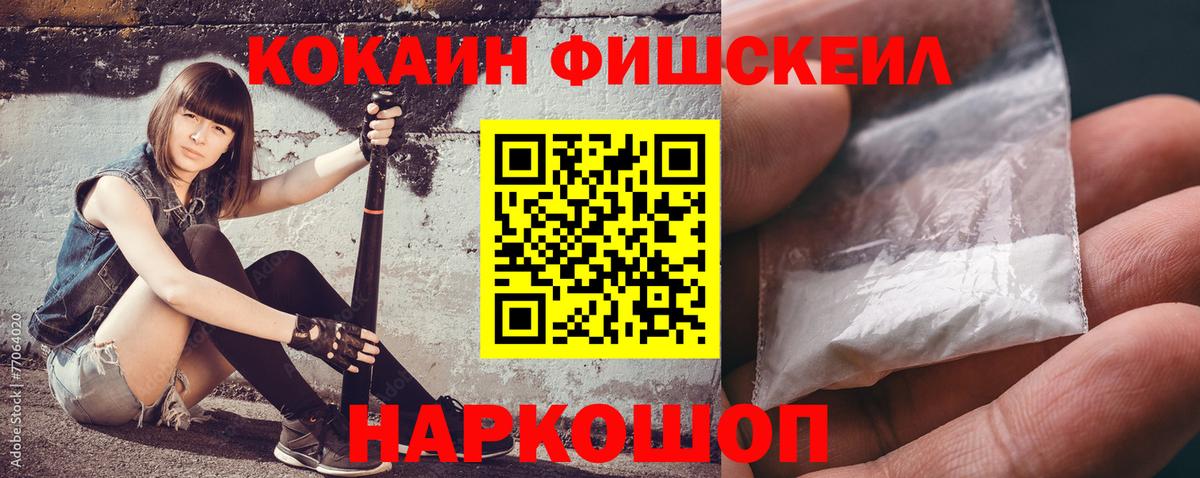 COCAIN Columbia Ковров