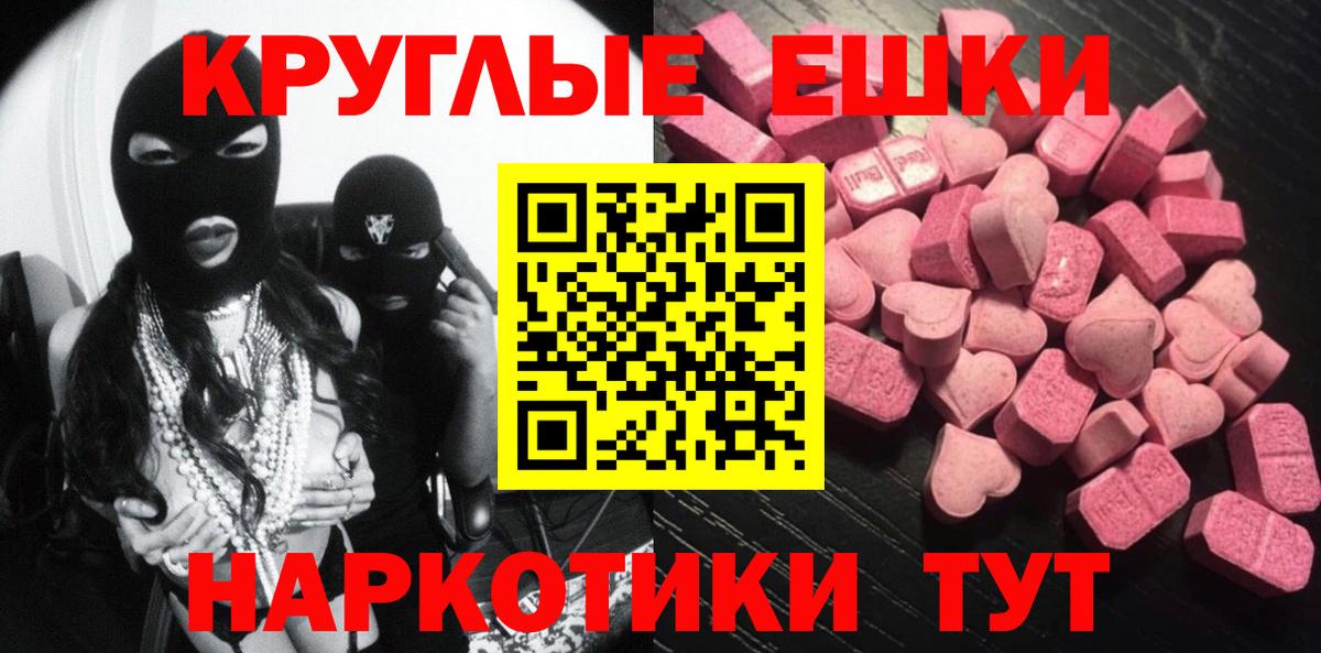 мега сайт  Экстази 300 mg  Экстази  Ecstasy MDMA  Вход с VPN  Ковров 