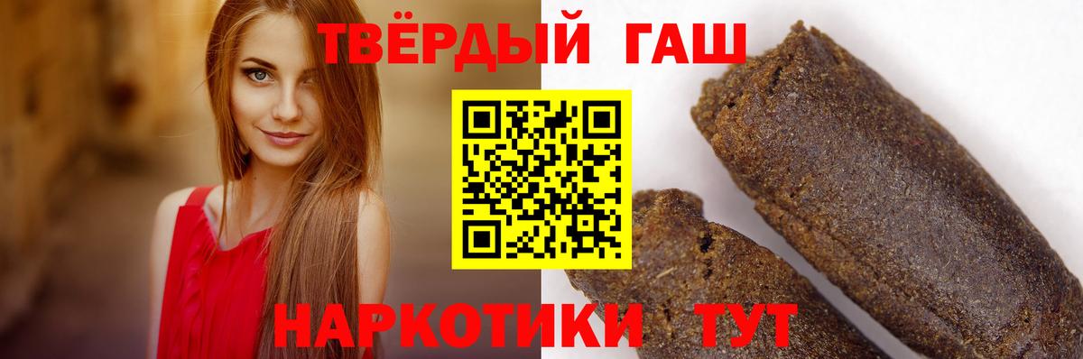 ГАШ гарик Ковров