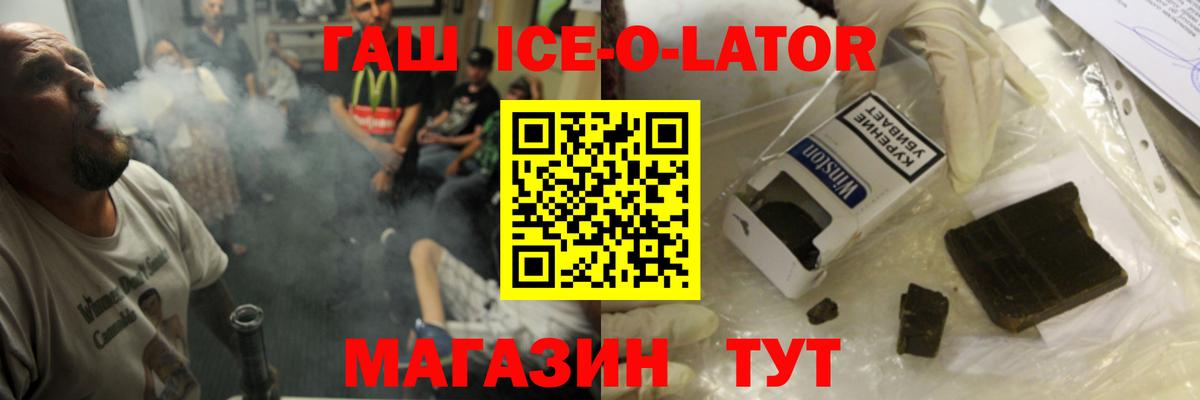 ГАШ  где найти наркотики  ГАШИШ VHQ  Вход с VPN  Ковров  Гашиш индика сатива 