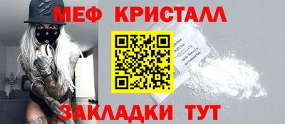 бошки Краснокаменск