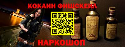 кокс Краснодар