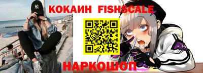 бутик Краснознаменск