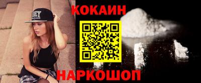 бошки Краснокаменск