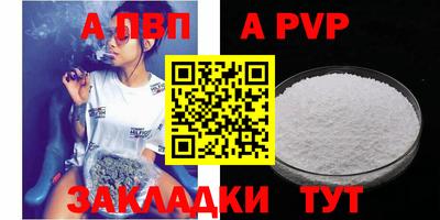 кокс Краснодар