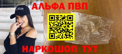 бошки Краснокаменск
