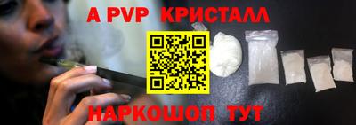 бутик Краснознаменск