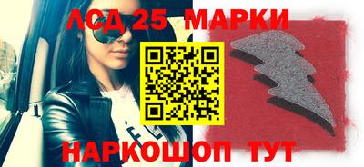 бутик Краснознаменск