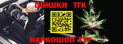 бутик Краснознаменск
