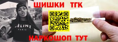 бошки Краснокаменск