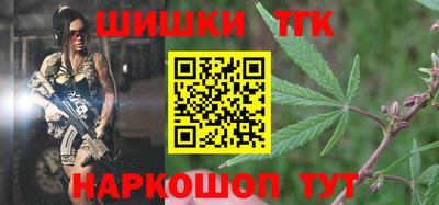 бутик Краснознаменск