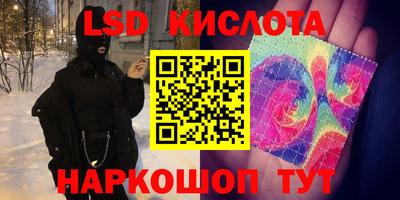 бошки Краснокаменск
