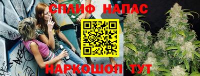 бутик Краснознаменск
