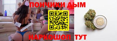 бошки Краснокаменск