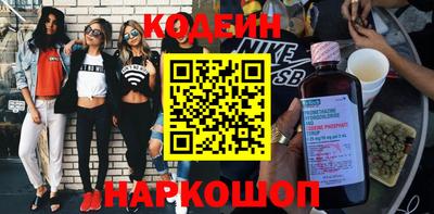 кокс Краснодар