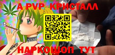 бутик Краснознаменск