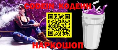 бутик Краснознаменск