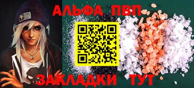 бутик Краснознаменск