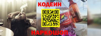 бошки Краснокаменск