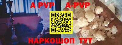 бошки Краснокаменск