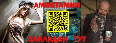 бошки Краснокаменск
