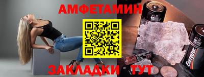 бутик Краснознаменск