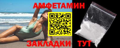 кокс Краснодар