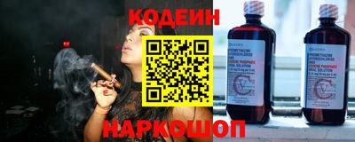 бошки Краснокаменск