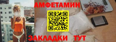 бутик Краснознаменск