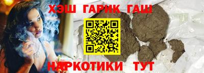 бошки Краснокаменск