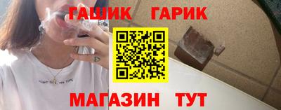 бутик Краснознаменск