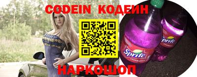 бошки Краснокаменск