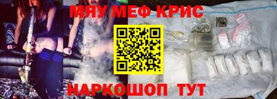 кокс Краснодар