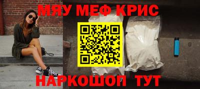 кокс Краснодар