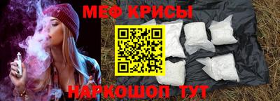 бутик Краснознаменск