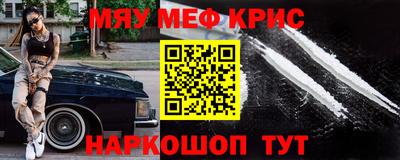 бошки Краснокаменск
