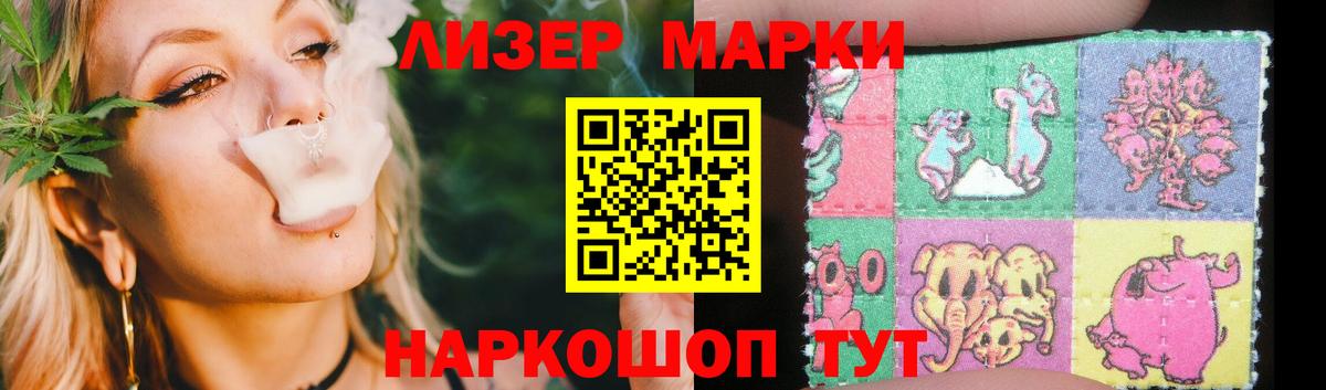 LSD-25 экстази кислота Ковров