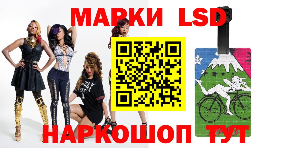 ЛСД экстази ecstasy  ЛСД экстази  Вход с VPN  ОМГ ОМГ tor  Лсд 25 экстази кислота  Ковров 