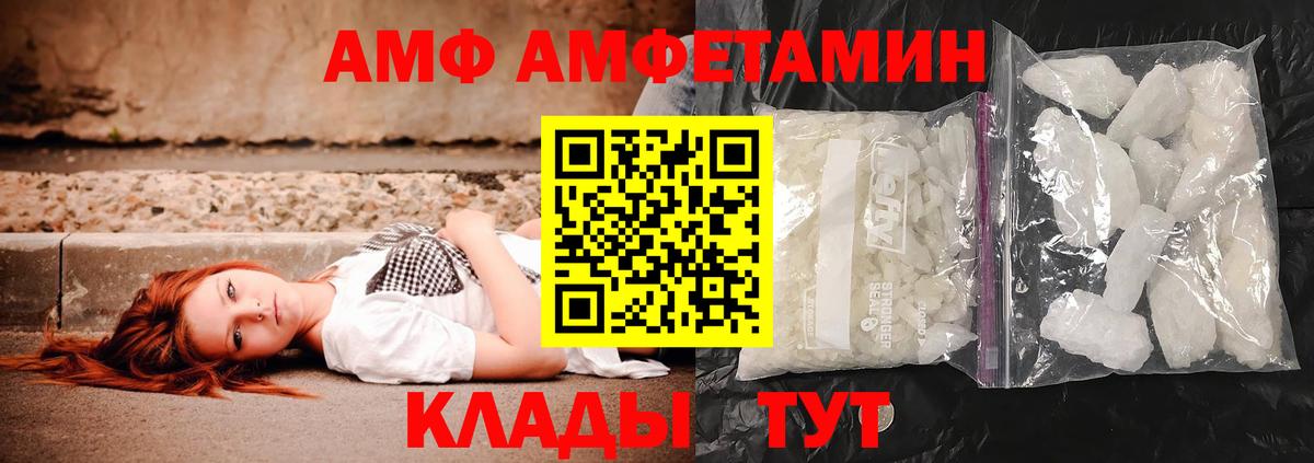 Ковров  МЕТАМФЕТАМИН винт  Вход с VPN 