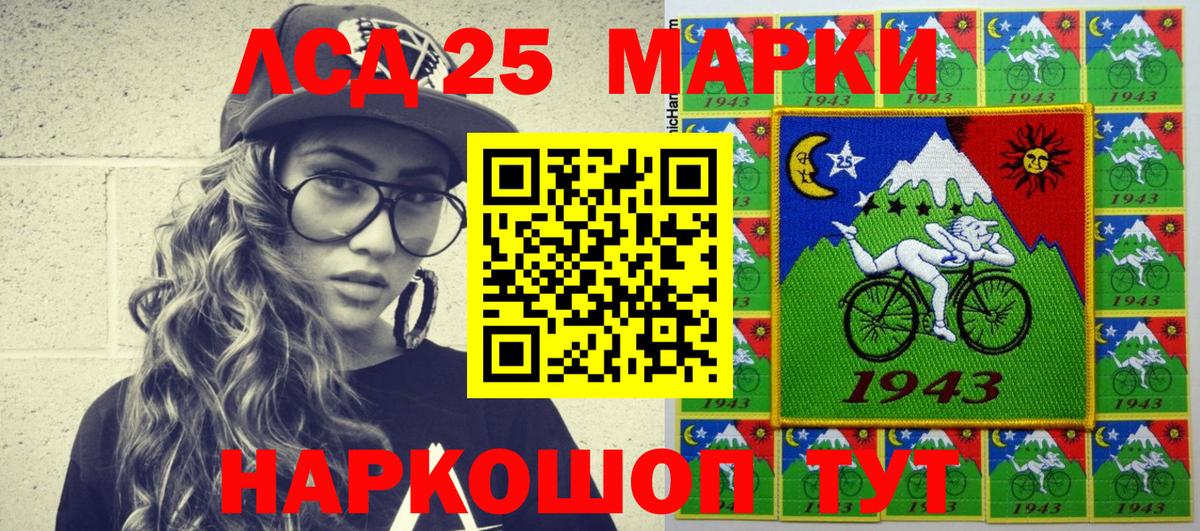 Наркотические марки 1,8мг Ковров