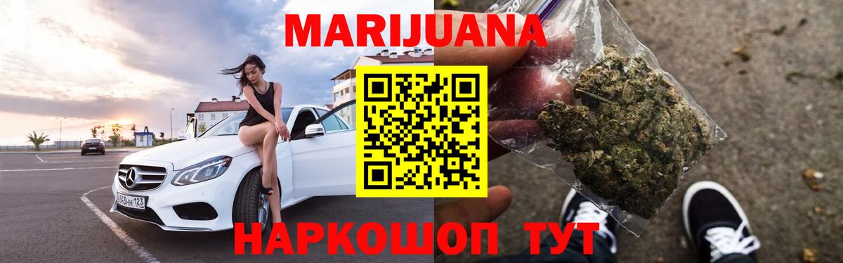 Бошки Шишки сатива Ковров